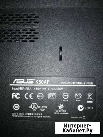 Asus K50AF Чехов - изображение 1