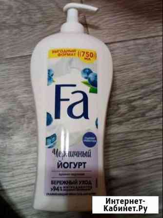 Гель для душа Рязань