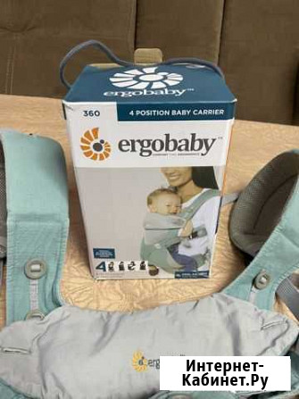Кенгуру ergo baby рюкзак переноска Астрахань - изображение 1