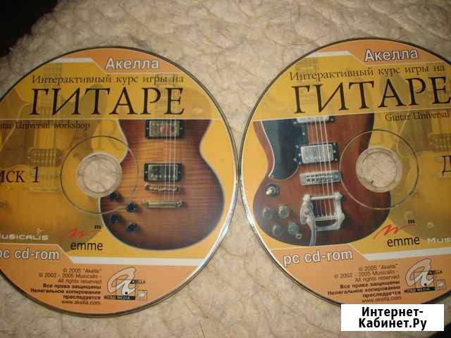 DVD диски самоучители игры на гитаре Ростов-на-Дону - изображение 1