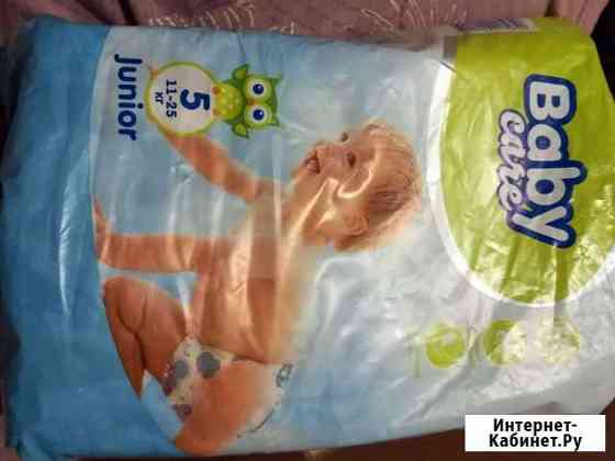 Подгузники. Пачка открыта, но взято 1шт Киров