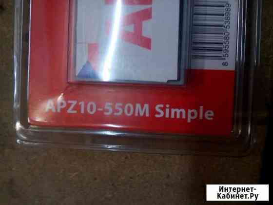 Apz10-550m simple душевой трапик Киров