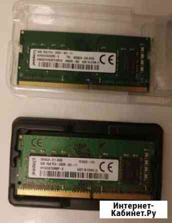DDR4 8GB 2400Mhz SO-dimm Пермь