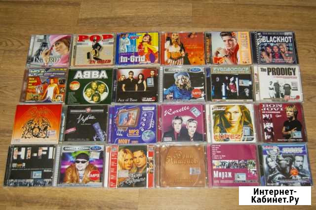 Cd диски с музыкой Димитровград - изображение 1