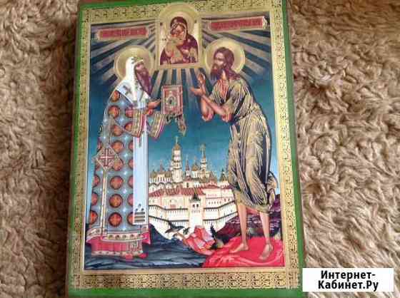 Икона -Новая. Красноармейский Волгоград