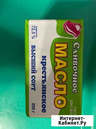 Молочные продукты Архангельск - изображение 1