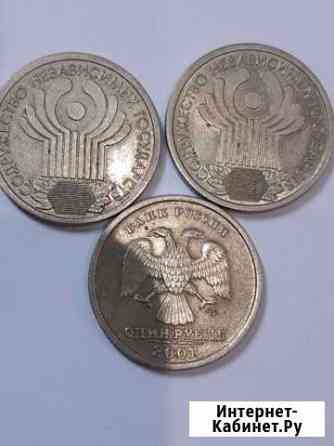 Один рубль 2001 Благовещенск