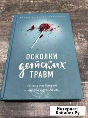 Книги Рассказово