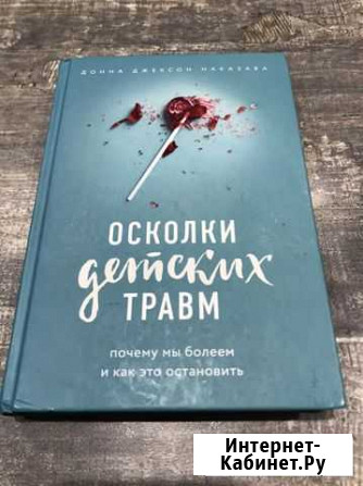Книги Рассказово - изображение 1