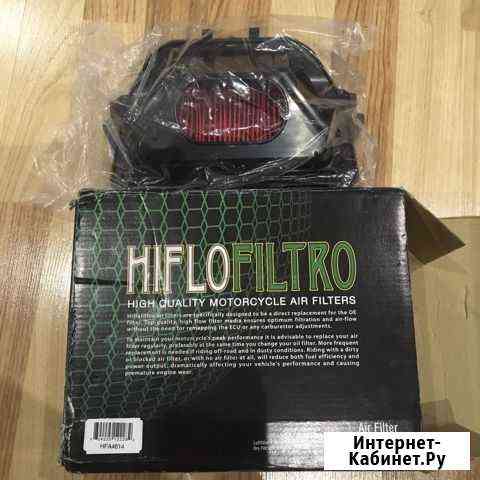 Hiflo hfa4614 hfa 4614 hi flo Симферополь