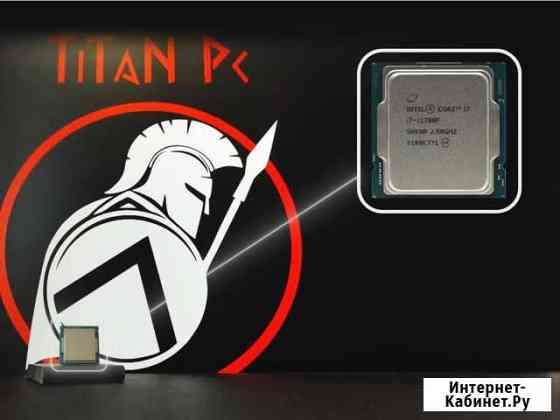 Intel Core i7 11700F / Обмен Нижний Новгород