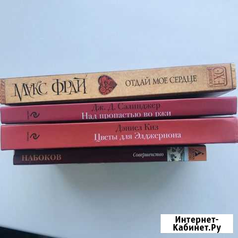 Книги новые Стерлитамак - изображение 1