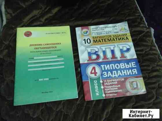 Книги Каспийск