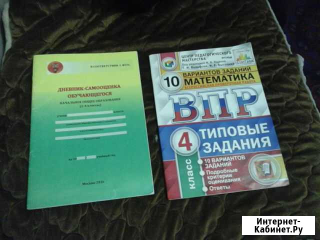 Книги Каспийск - изображение 1