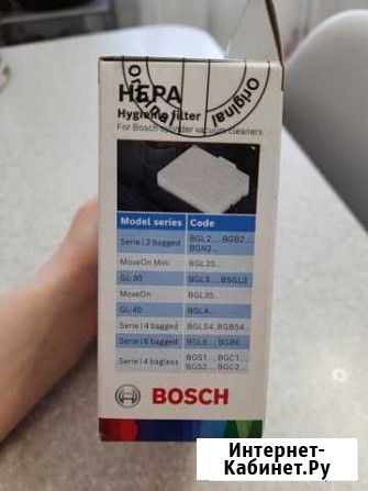 Hepa фильтр H13 BBZ156HF для пылесосов Bosch Екатеринбург - изображение 1