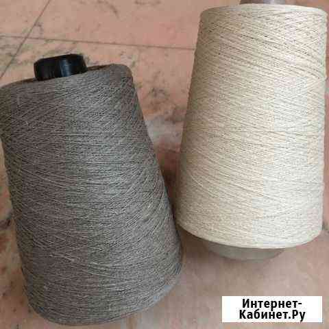 Пряжа лен натуральный Калининград