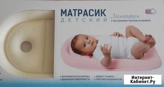 Матрасик детский Оренбург - изображение 1