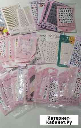 Наклейки для маникюра Киров