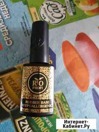 Гипоаллергенная база Ижевск