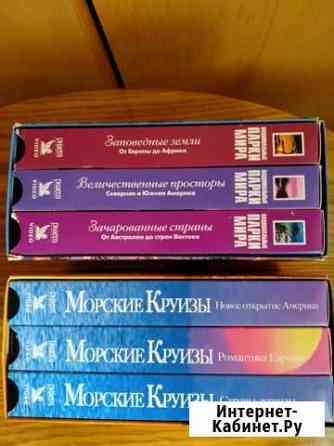 Видео на кассете. Я познаю мир. Планета Мурманск