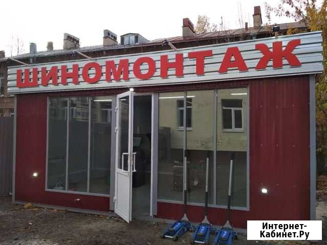 Шиномонтаж Санкт-Петербург - изображение 1