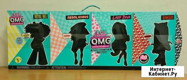 Набор LOL OMG набор 1 серия 4 pack Нижний Новгород - изображение 1