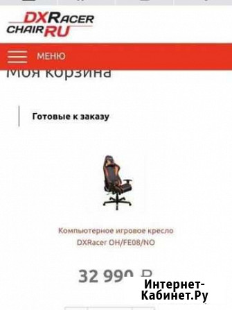Компьютерное игровое кресло DXRacer OH/FE08/NO Мытищи - изображение 1