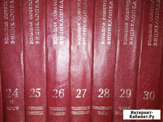 Бсэ Златоуст - изображение 1