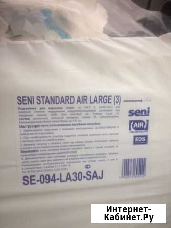 Памперсы для взрослых seni 3 (L) Нижний Новгород - изображение 1