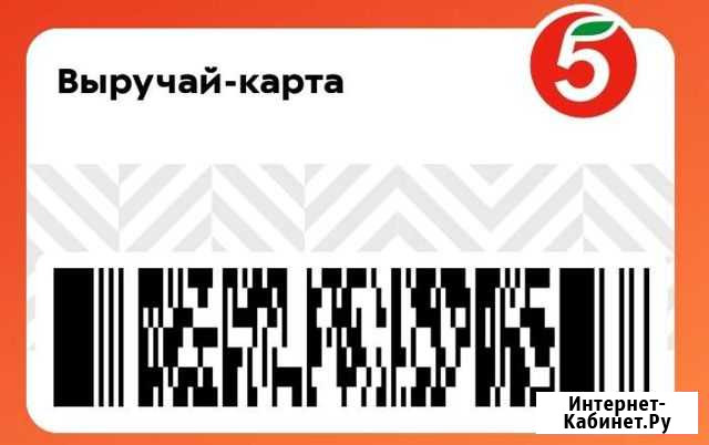 Скидка на все Казань - изображение 1