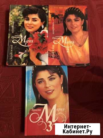 Книжные сериалы Белгород - изображение 1