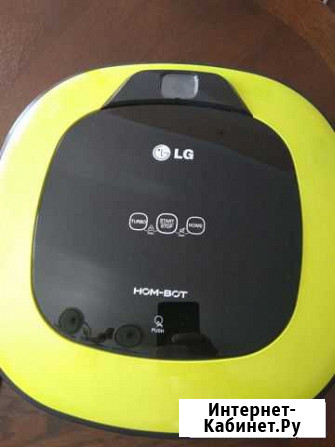 Робот пылесос Hom-bot LG Обнинск - изображение 1