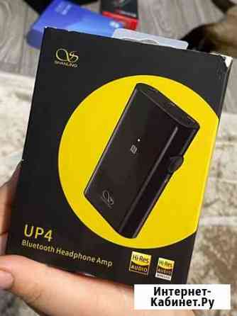 Shanling up4 - отличный Bluetooth цап-усилитель дл Балашиха
