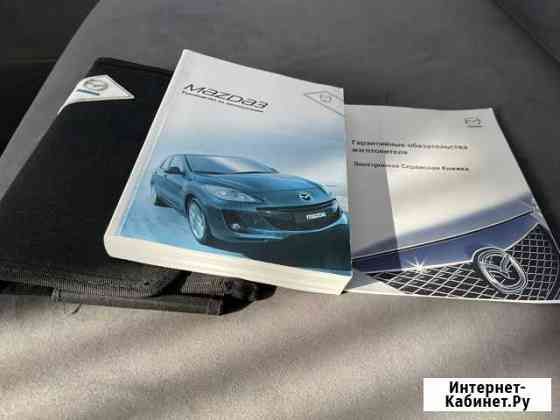 Сервисная книжка Mazda 3 Ульяновск