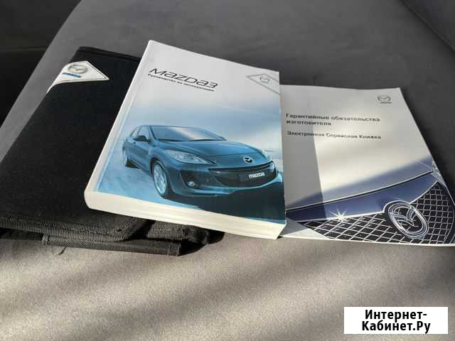 Сервисная книжка Mazda 3 Ульяновск - изображение 1