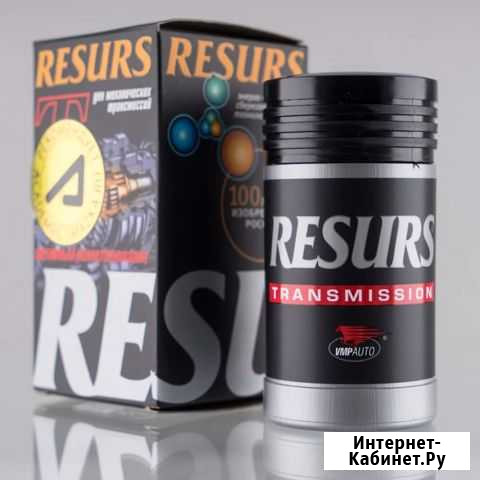Resurs-T присадка для МКПП 50мл Ярославль - изображение 1