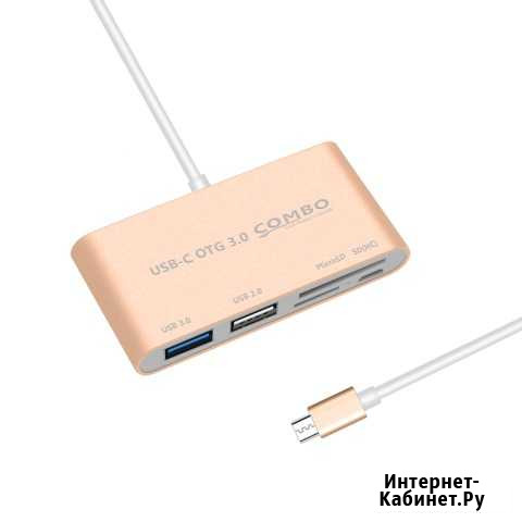 Переходник (адаптер) USB-C для Apple MacBook Новосибирск - изображение 1
