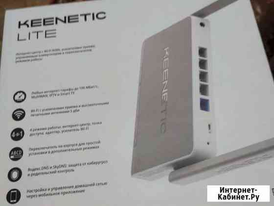 Роутер keenetic Воронеж