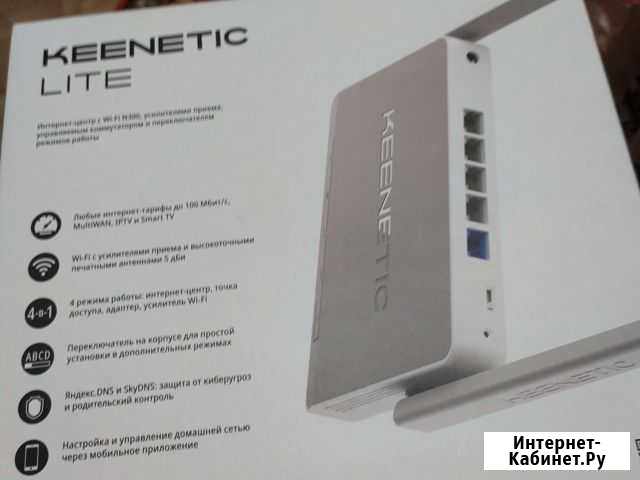 Роутер keenetic Воронеж - изображение 1