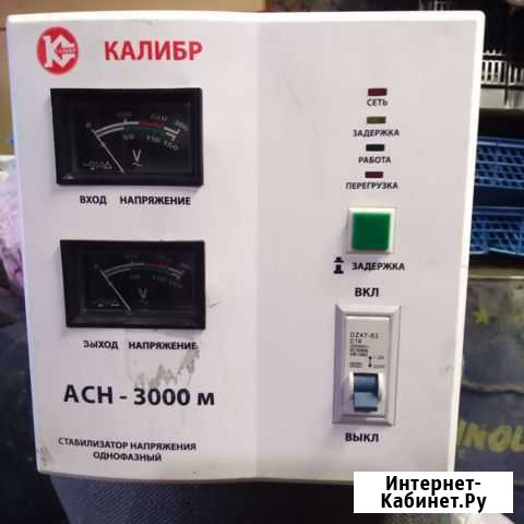 Стабилизатор напряжения калибр 3000 Красноярск - изображение 1