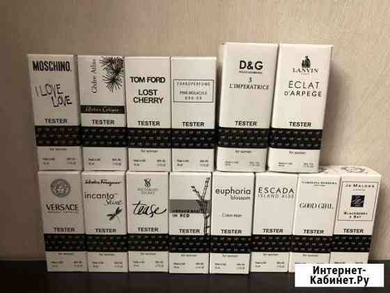 Тестеры Новинка35 мл Курск