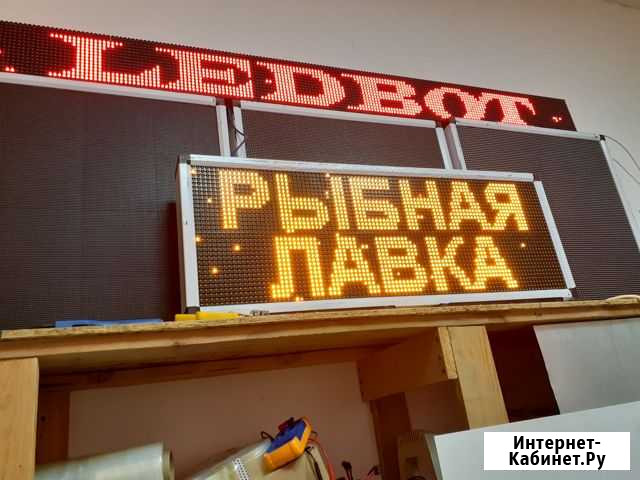 Бегущая строка Кемерово - изображение 1