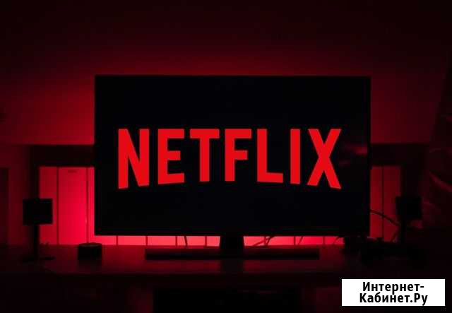 Подписка Netflix Premium на 1 год (гарантия) Воронеж - изображение 1