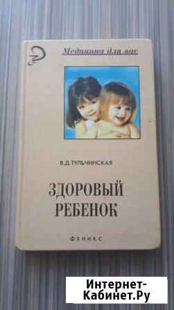 Продам учебники Засечное - изображение 1