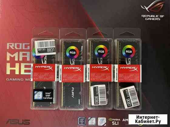 Модуль памяти DDR4 HyperX Fury RGB 8gb Белово