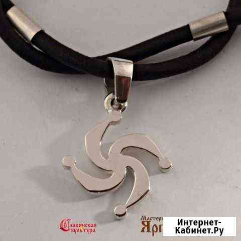 Оберег, подвеска, символ Рода,Колядник-Ладинец,Сва Екатеринбург