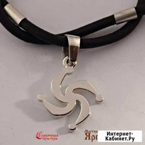 Оберег, подвеска, символ Рода,Колядник-Ладинец,Сва Екатеринбург - изображение 1