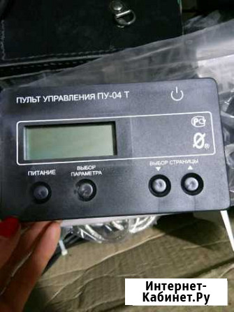Пульт управления пу-04т Тамбов - изображение 1