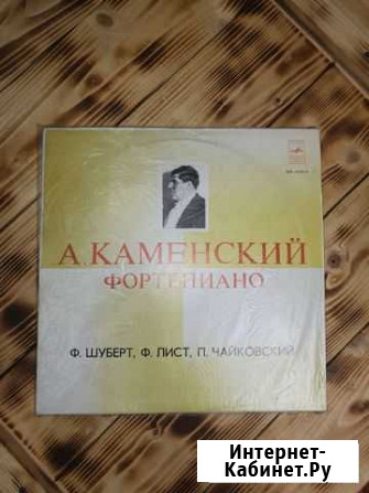 Грампластинки Астрахань - изображение 1