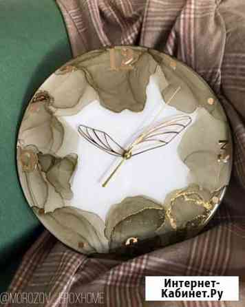 Часы Челябинск